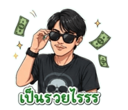 855144436