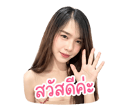 855144513