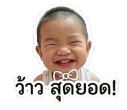 855144550