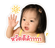855144561