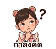 855145285
