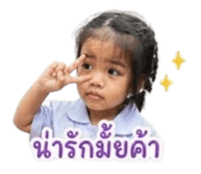 855146530