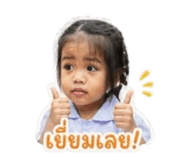 855146532