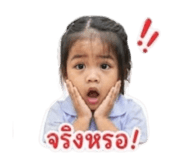 855146543