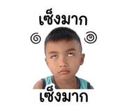 855146933