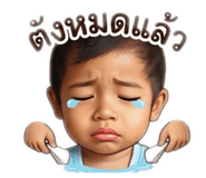 855150337
