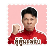 855150579