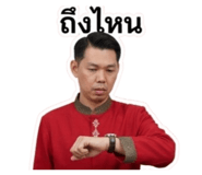 855150584