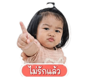 855150966