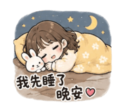 855152149