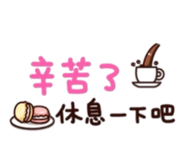855154445
