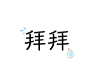 855156379