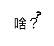 855156384