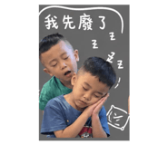 855156654