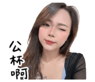 855156973