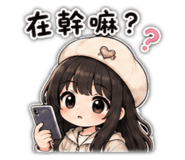 855158486