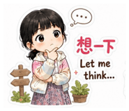 855158526
