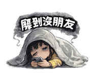 855159538