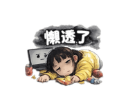 855159544