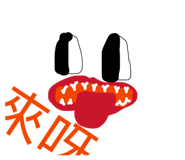 855165864