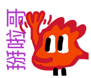 855165872