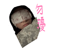 855167640