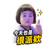 855170921