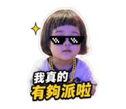 855170925