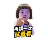 855170930