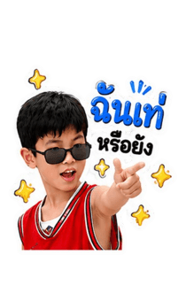 855171952