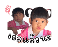 855173767