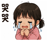 855181193