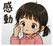 855181197