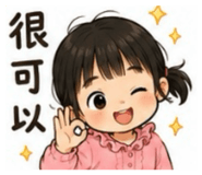 855181205