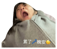 855187993