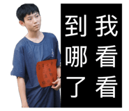 855188172