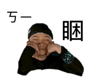 855188424