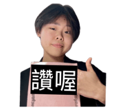 855188709