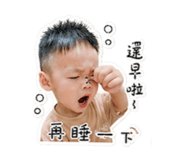 855190111
