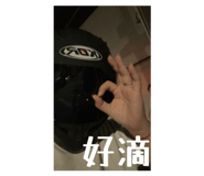 855190617