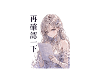 855191990