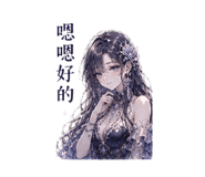 855192002