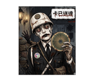 855194453