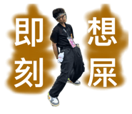 855203899