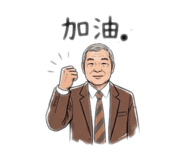 855204620