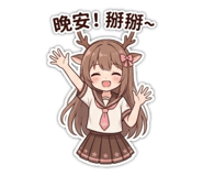 855208925