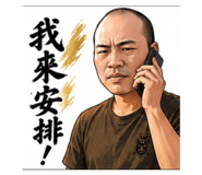 855209890