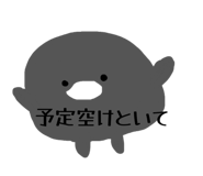 855241845