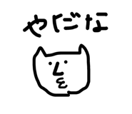 855242656