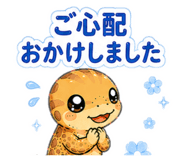 855243220